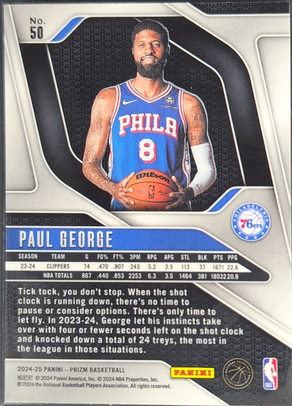2024-25 Panini Prizm Paul George #50 Philadelphia 76ers back