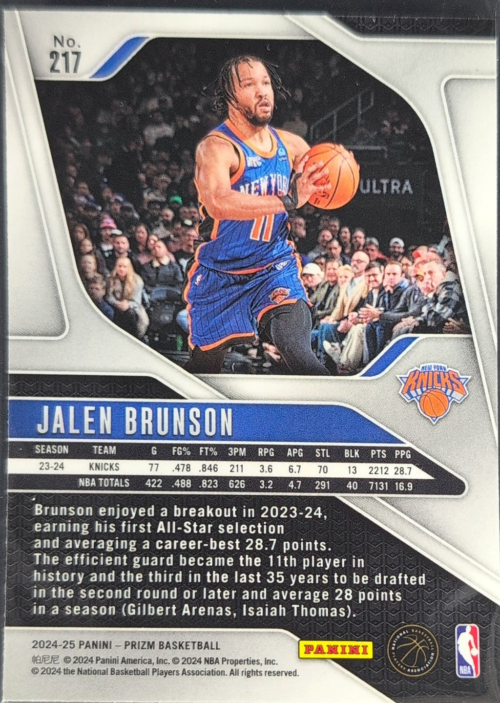 2024-25 Panini Prizm Jalen Brunson #217 New York Knicks back