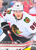 2025-26 Upper Deck Ilya Mikheyev #37 Chicago Blackhawks front