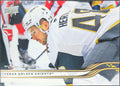 2025-26 Upper Deck Tomas Hertl #181 Vegas Golden Knights front