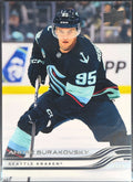 2025-26 Upper Deck Andre Burakovsky #143 Seattle Kraken front