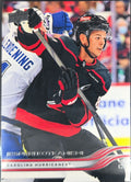 2025-26 Upper Deck Jesperi Kotkaniemi #27 Carolina Hurricanes front