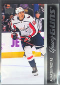2021-2022 Upper Deck Aliaksei Protas #706 RC Washington Capitals front