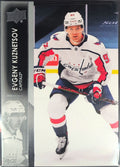 2021-22 Upper Deck Evgeny Kuznetsov #190 Washington Capitals front