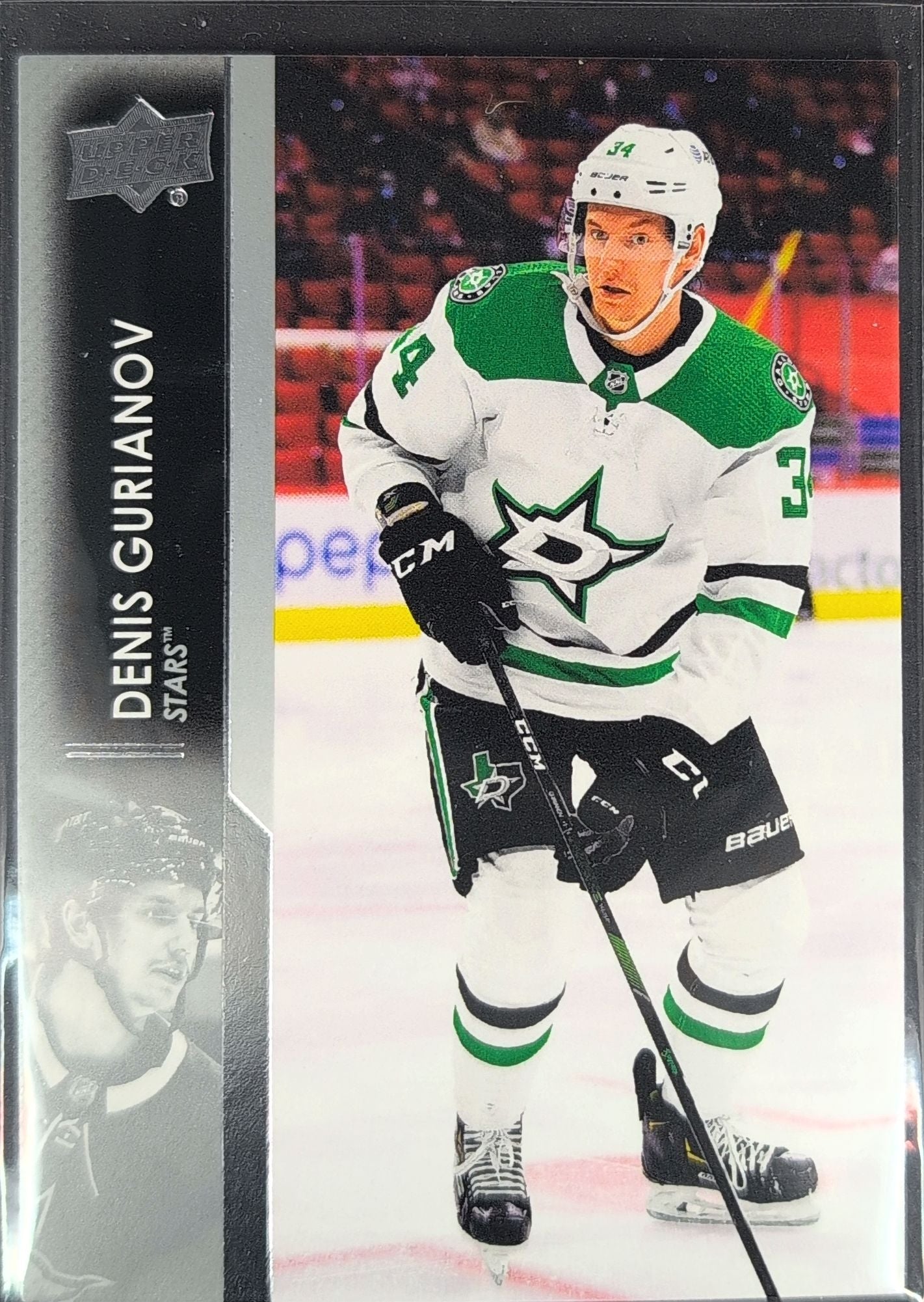 2021-2022 Upper Deck Denis Gurianov #59 Dallas Stars front