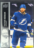 2021-2022 Upper Deck Victor Hedman #161 Tampa Bay Lightning front