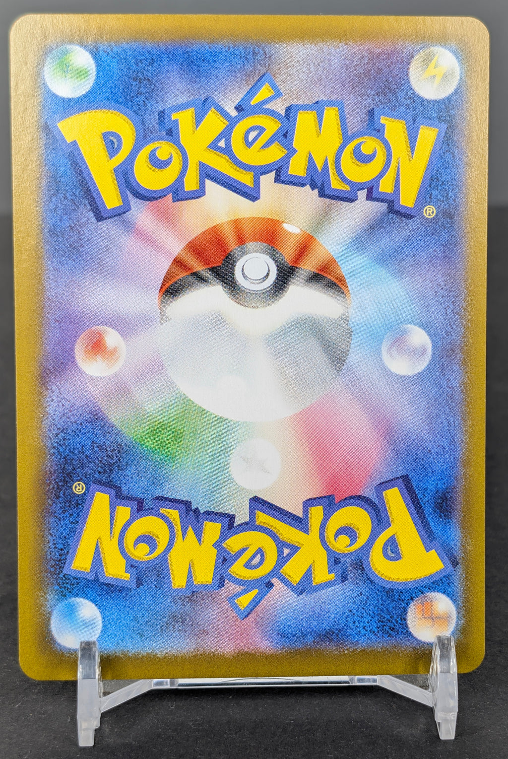 N's Zoroark ex SV9: Battle Partners #127/100